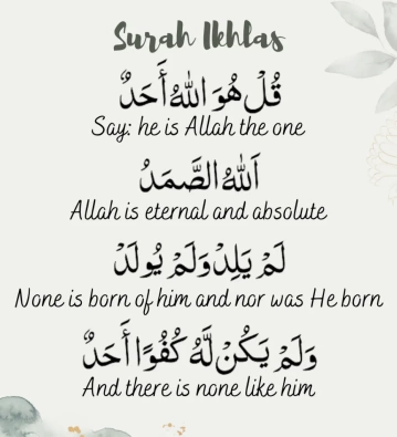 surah ikhlas with meaning 1024x1024 1