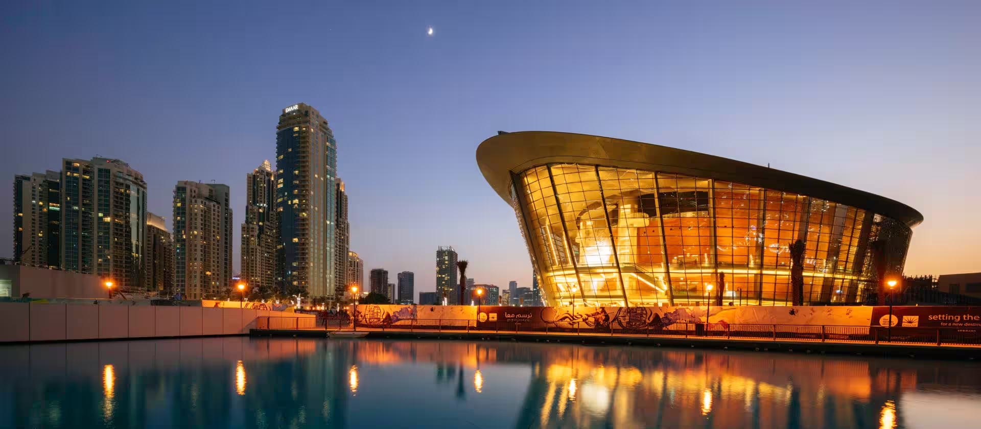 03 dubai opera